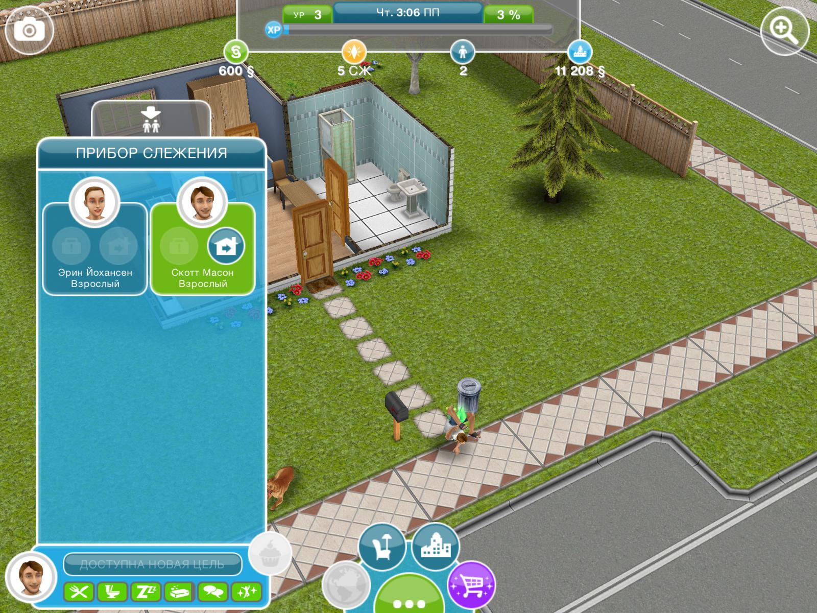 ako sa vám tvoria datovania vzťah na Sims Freeplay