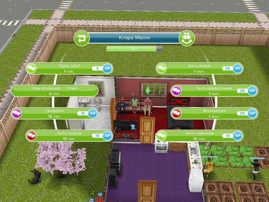 Sims Freeplay, ako urobiť Sims zastaviť datovania